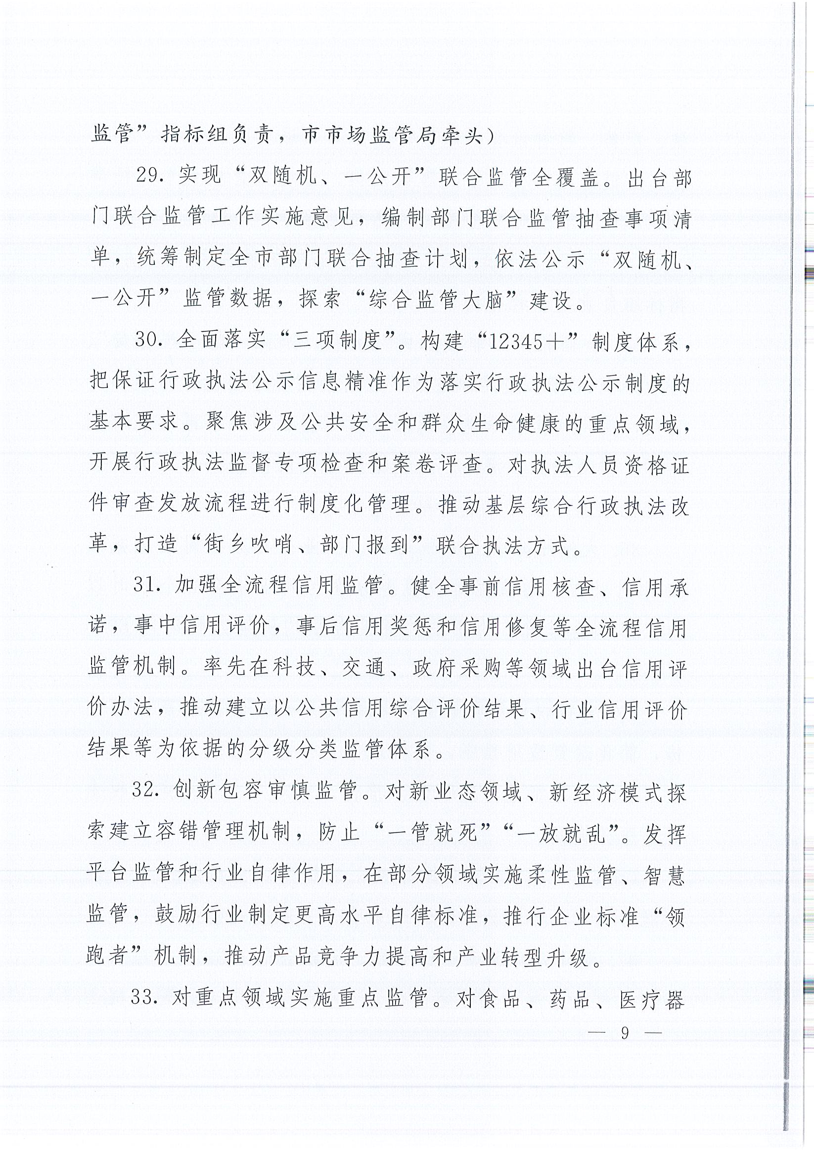 J9国际厅(中国)-官方网站