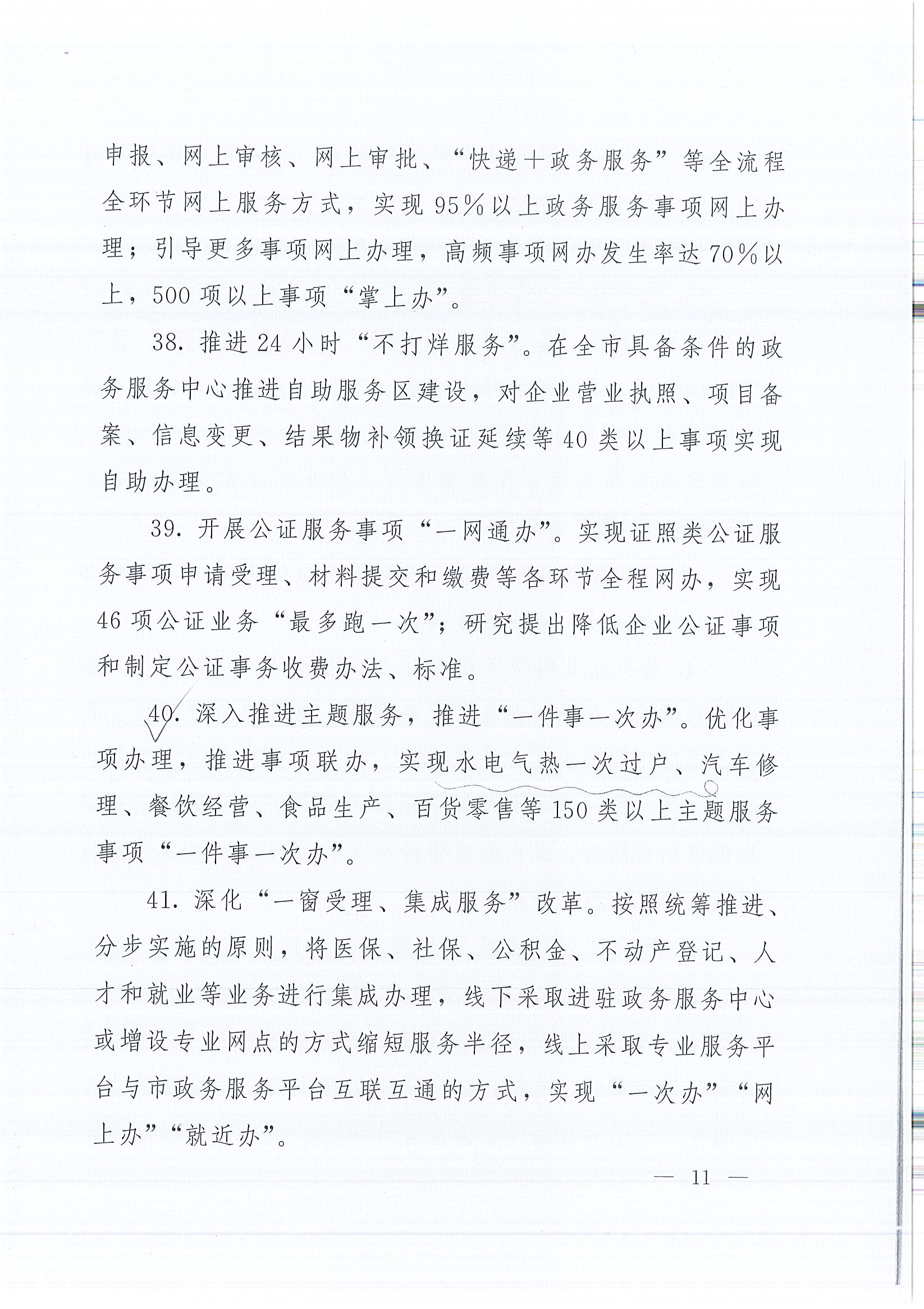 J9国际厅(中国)-官方网站