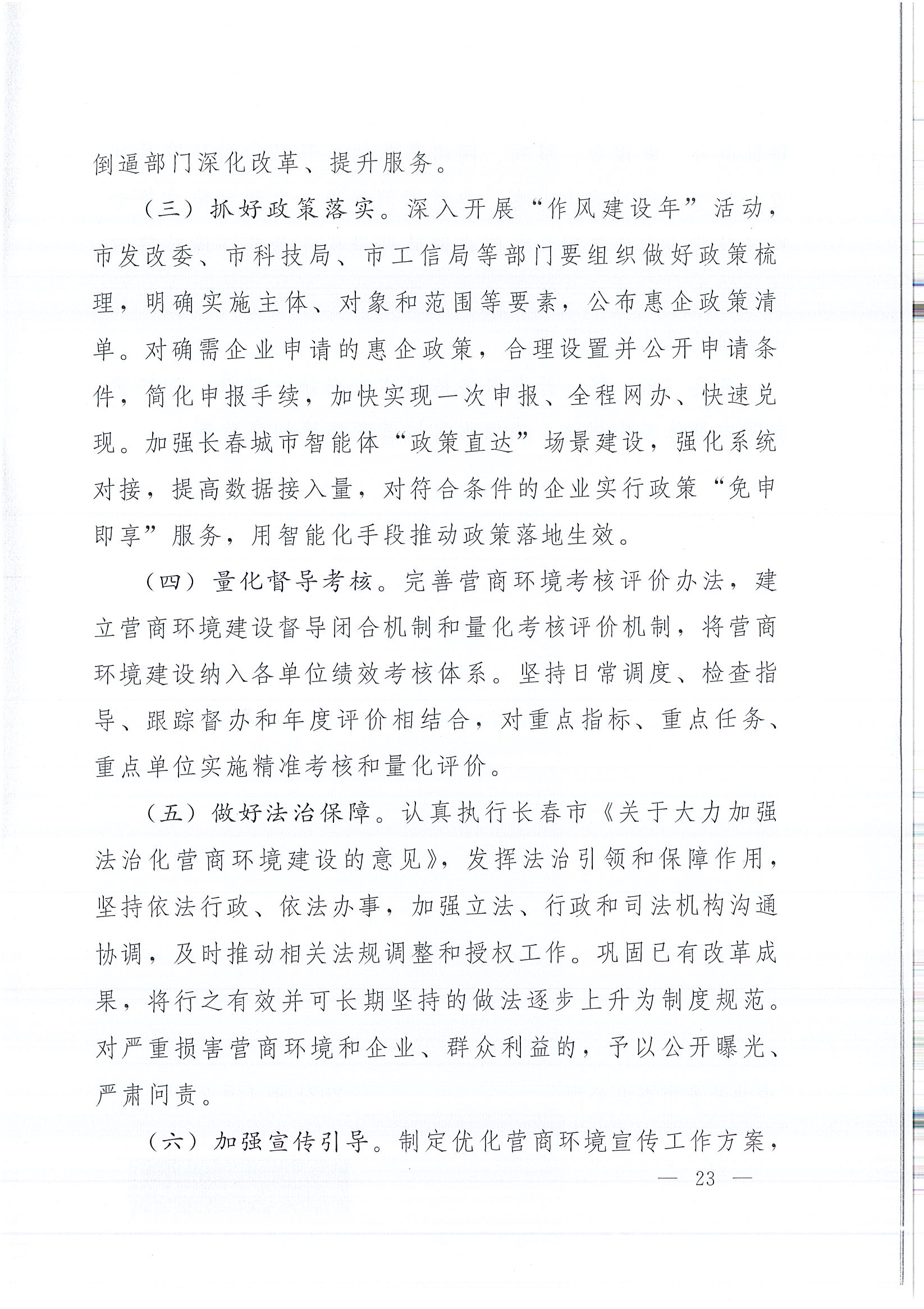 J9国际厅(中国)-官方网站