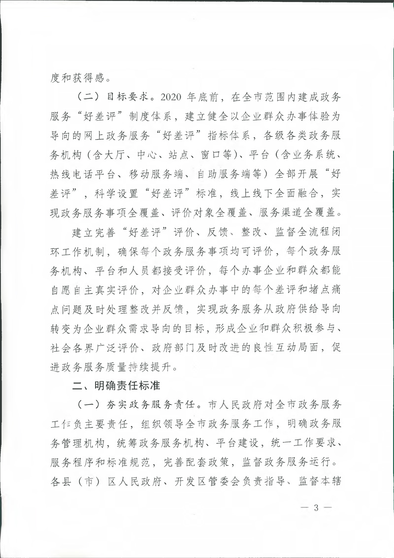 J9国际厅(中国)-官方网站
