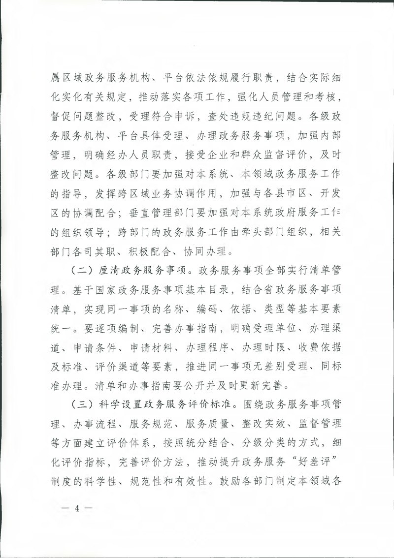 J9国际厅(中国)-官方网站