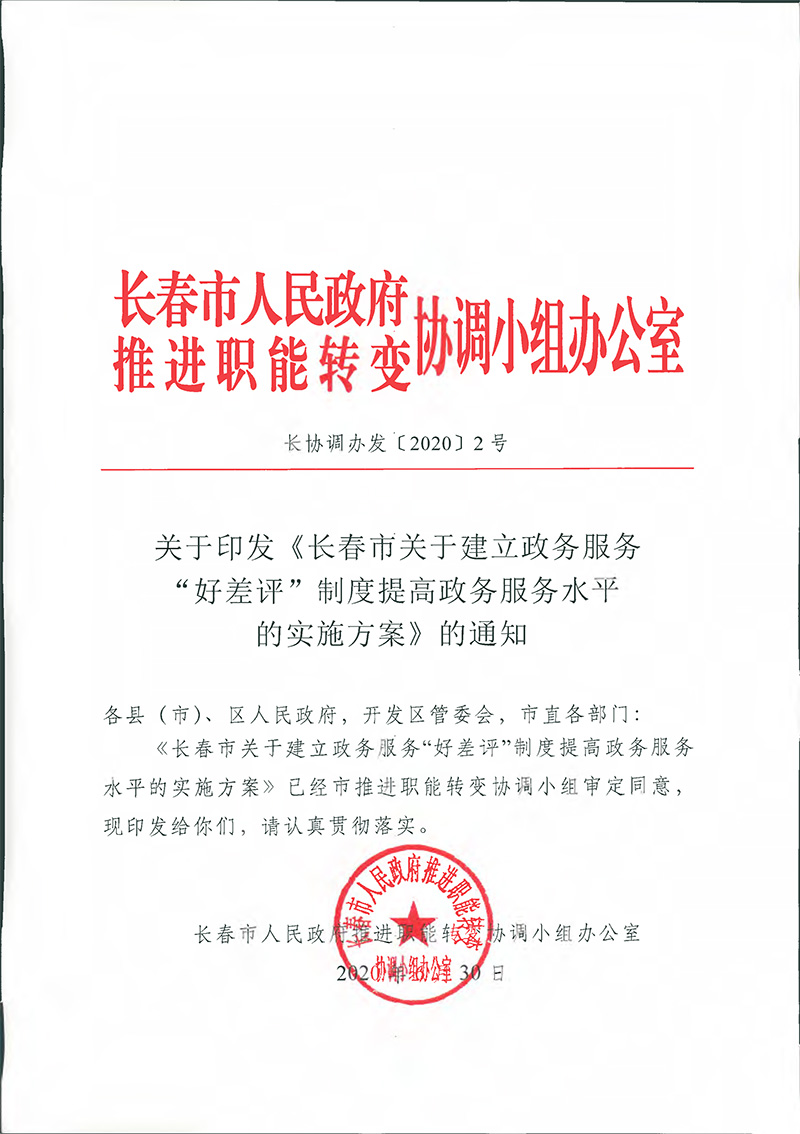 J9国际厅(中国)-官方网站