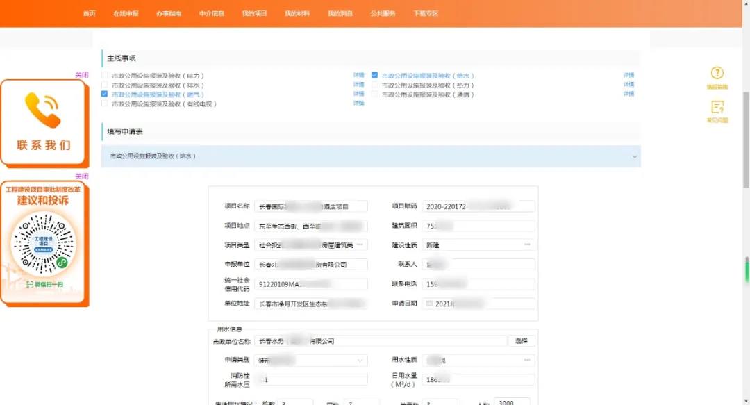J9国际厅(中国)-官方网站